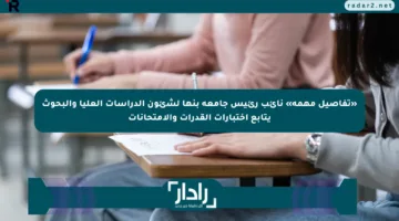 «تفاصيل مهمة» نائب رئيس جامعة بنها لشئون الدراسات العليا والبحوث يتابع اختبارات القدرات والامتحانات